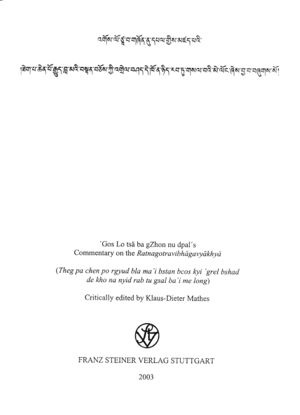 'Gos Lo tsā ba gZhon nu dpal's Commentary on the Ratnagotravibhāgavyākhyā-front.jpg