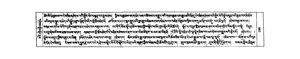 012-Mipham Rinpoche-bde gshegs snying po'i stong thun chen mo seng ge'i nga ro-W23468-2007-590-594.pdf