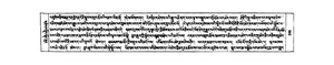 014-Mipham Rinpoche-bde gshegs snying po'i stong thun chen mo seng ge'i nga ro-W23468-2007-598-606.pdf
