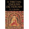 A Tibetan English Dictionary-front.jpg