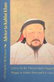 Advice to Kublai Khan-front.jpg