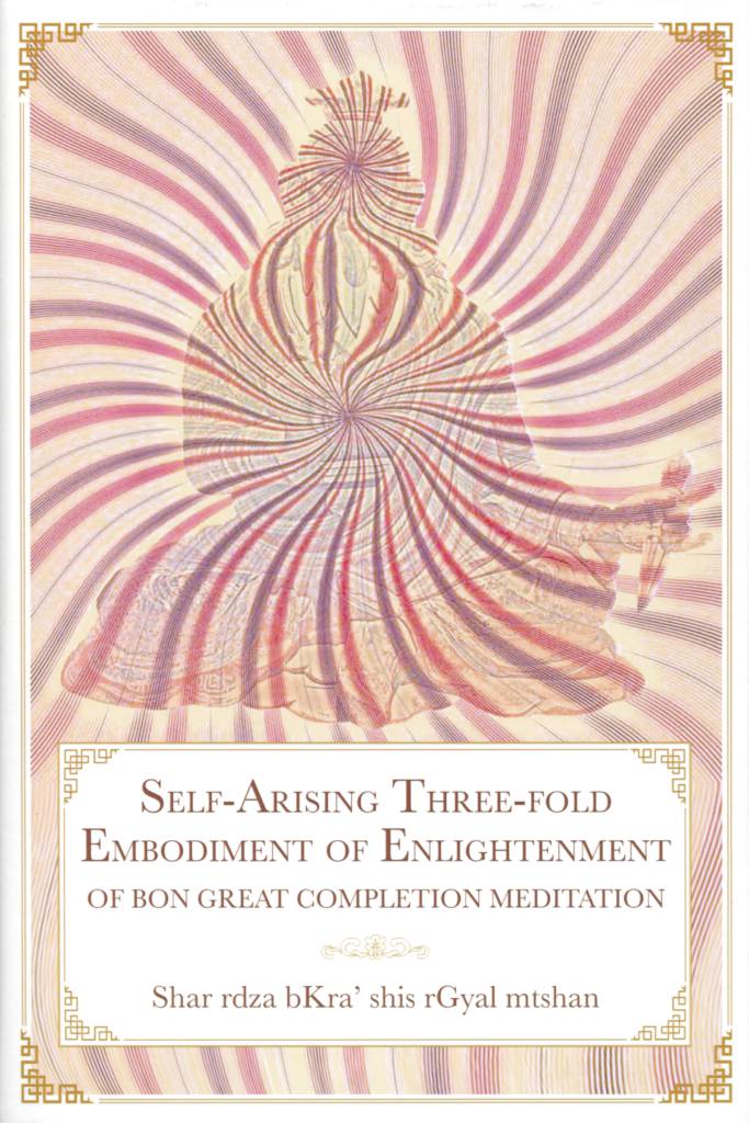 Self-Arising Three-Fold Embodiment of Enlightenment-front.jpg