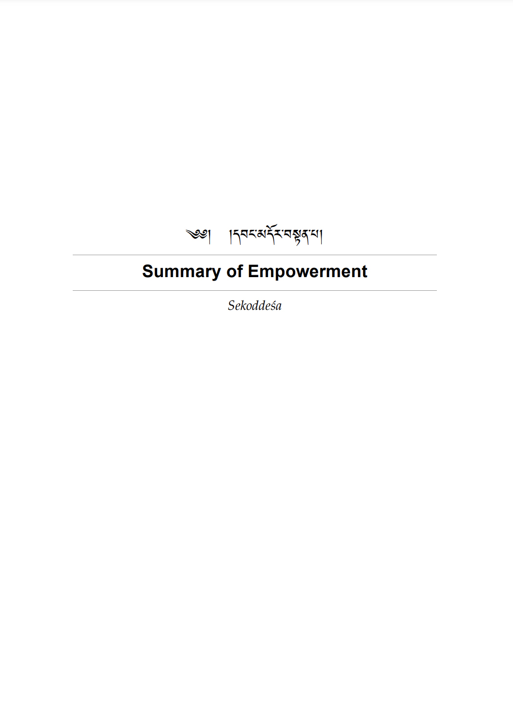Summary of Empowerment Sekoddeśa-front.jpg