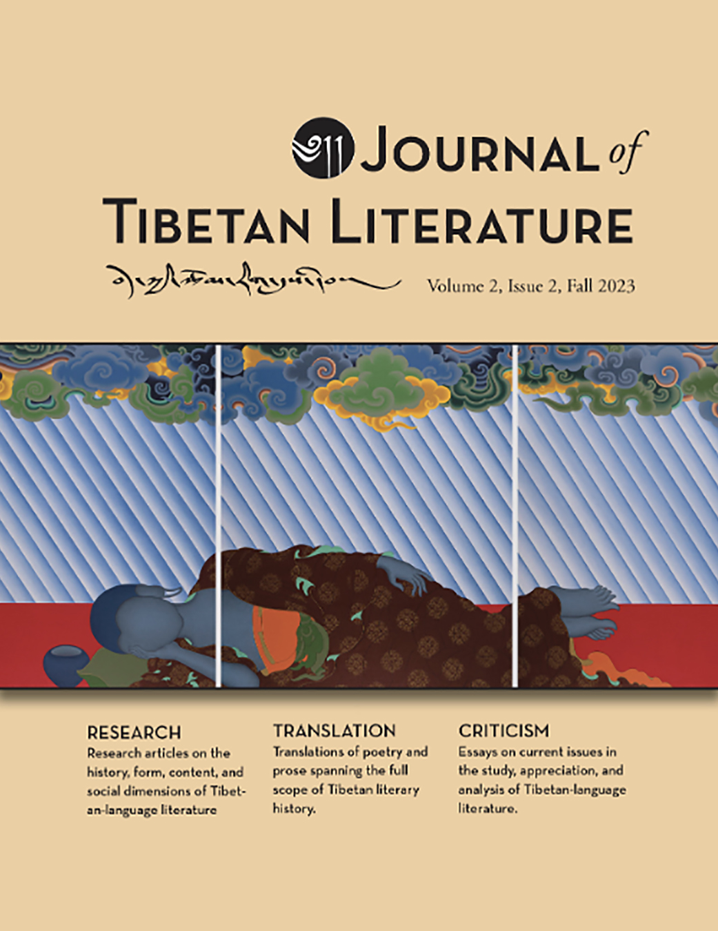 Journal of Tibetan Literature Vol 2 Issue 2-front.jpg