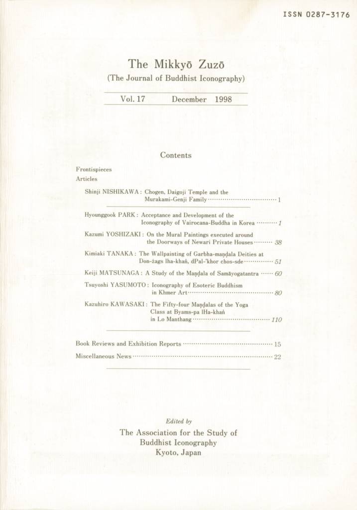 The Mikkō Zuzō The Journal of Buddhist Iconography Vol. 17 (1998)-front.jpg