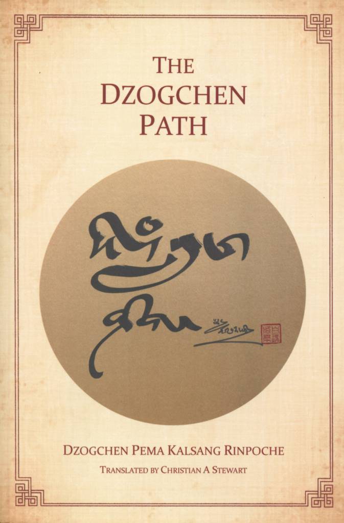 The Dzogchen Path-front.jpg