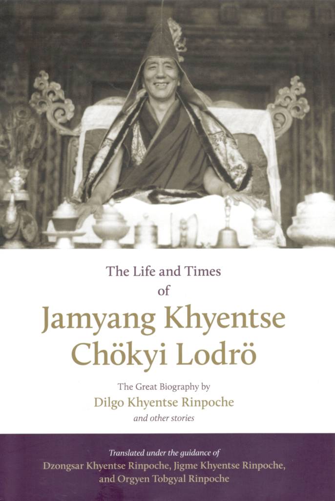 The Life and Times of Jamyang Khyentse Chokyi Lodro-front.jpg