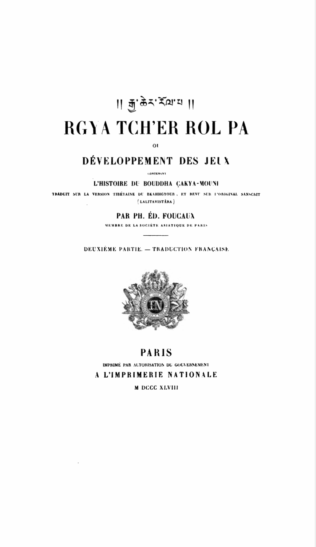 Rgya tcher rol pa Foucaux 1848-front.jpg