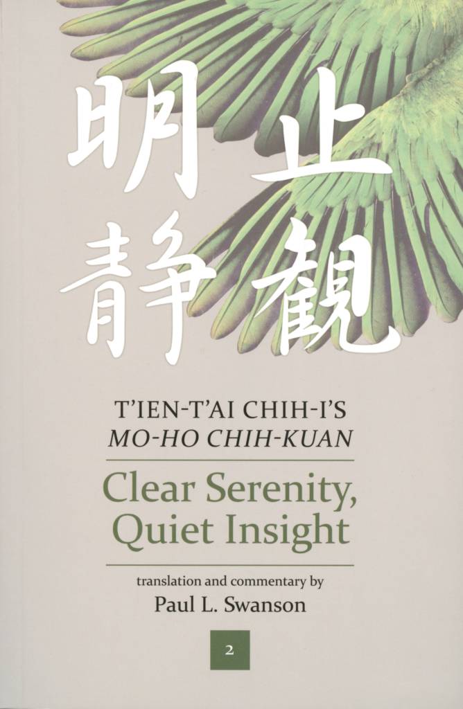 Clear Serenity, Quiet Insight Vol. 2-front.jpg