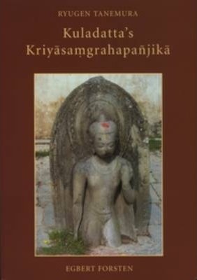 Kuladatta's Kriyasamgrahapanjika-front.jpg