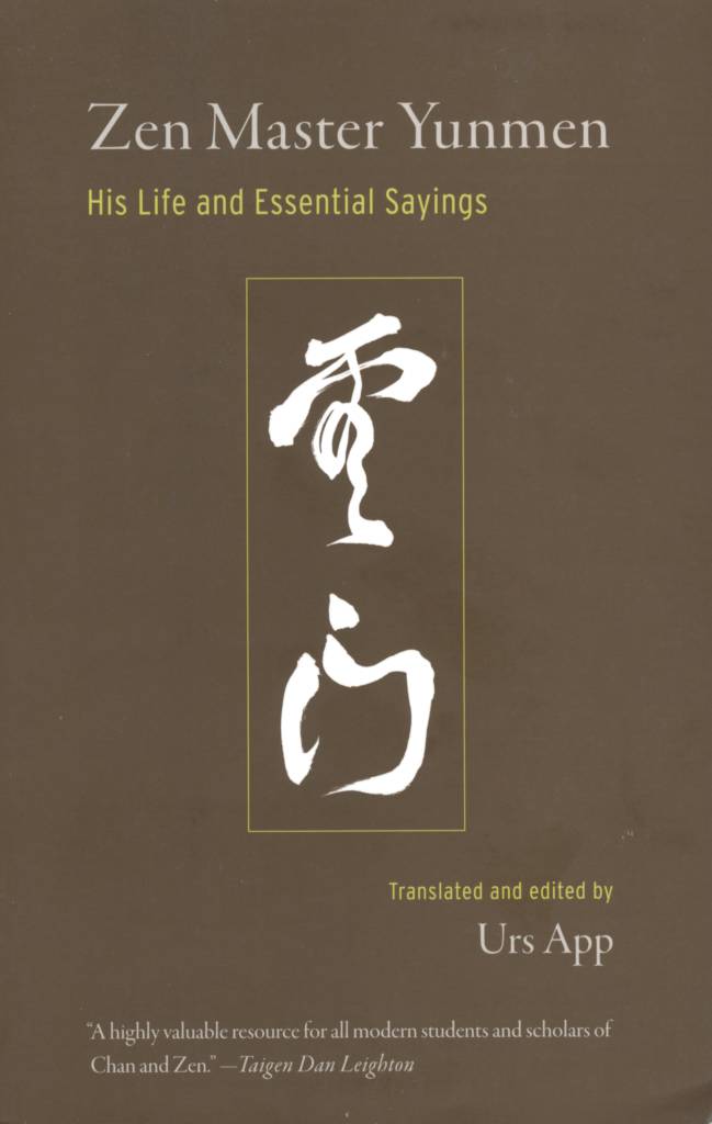 Zen Master Yunmen-front.jpg