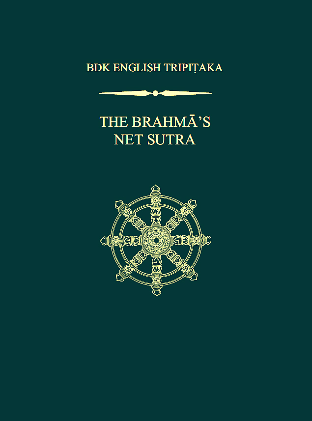 The Brahmās Net Sutra-BDK-front.jpg
