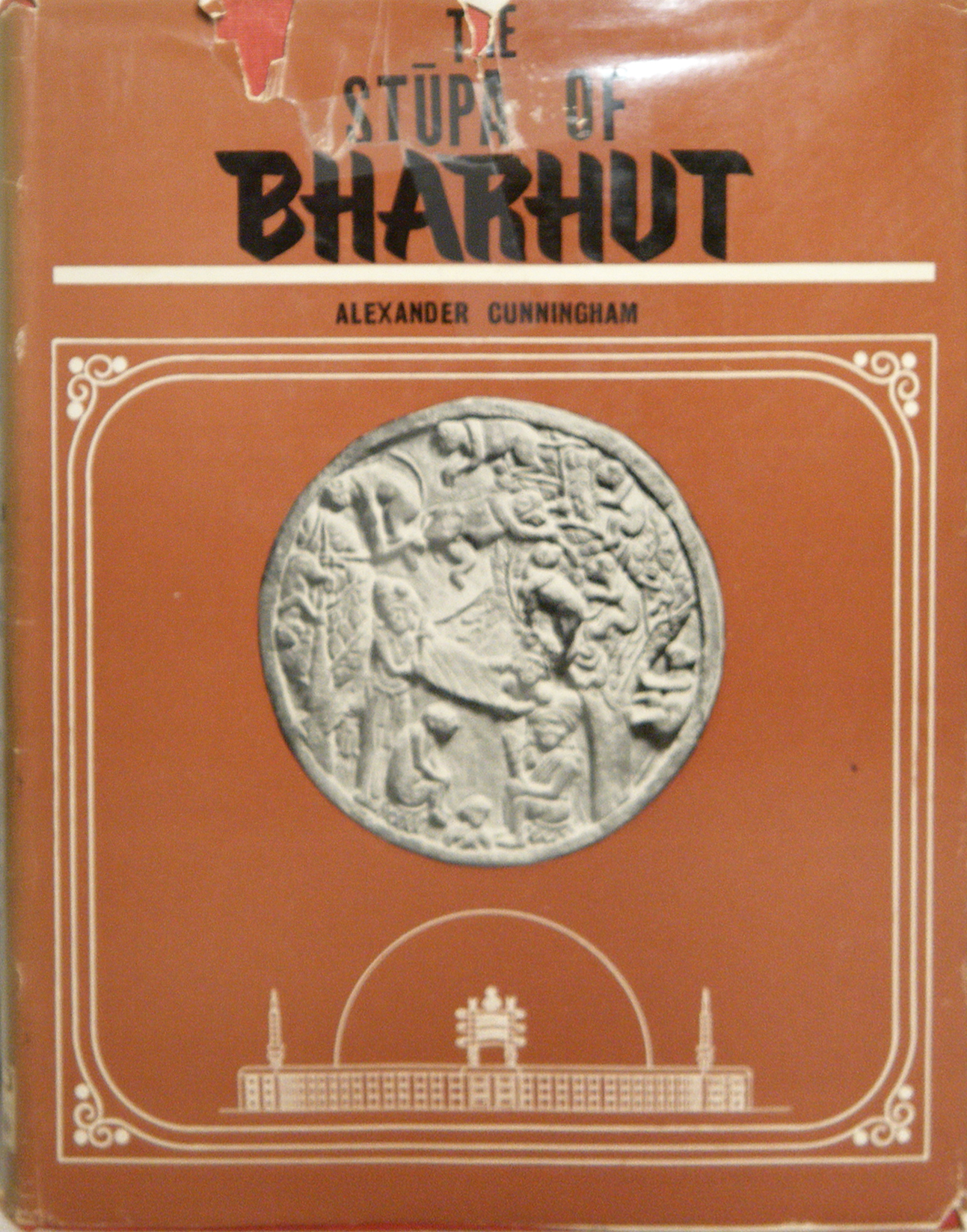 The Stūpa of Bharhut 1962-front.jpg