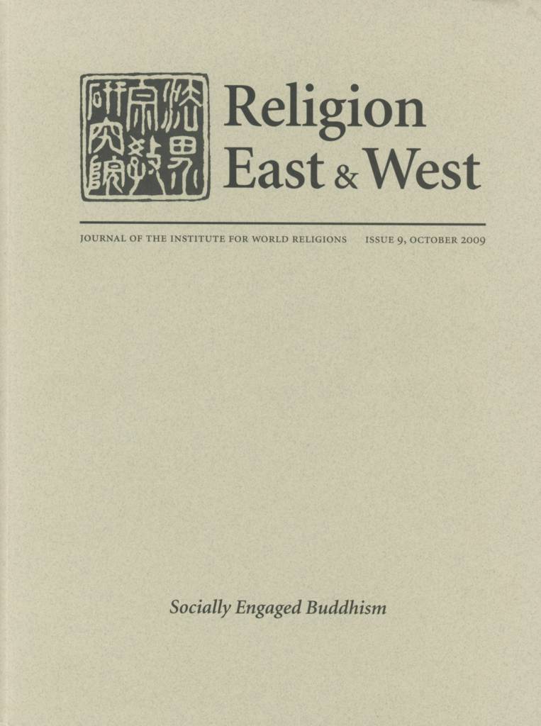 Religion East and West Vol. 9 (2009)-front.jpg