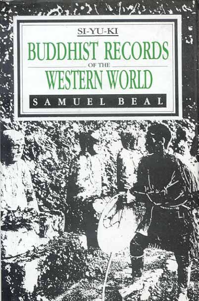 Si-Yu-Ki Buddhist Records of the Western World-front.jpg