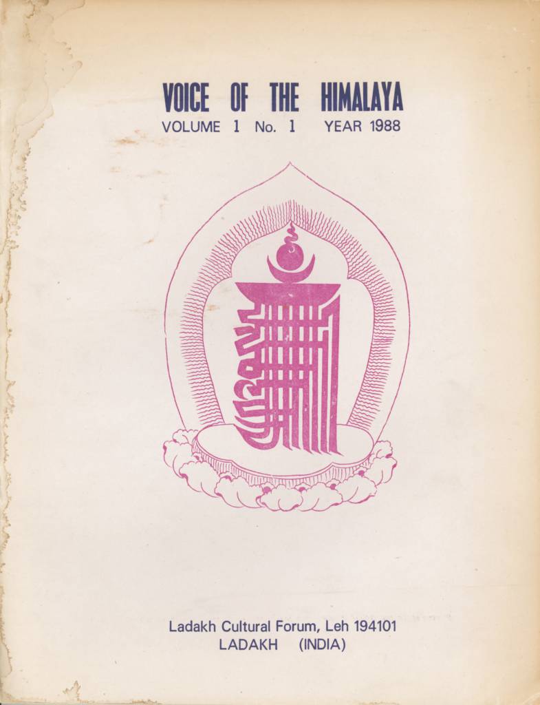 Voice of the Himalaya Vol. 1 No. 1 (1988)-front.jpg