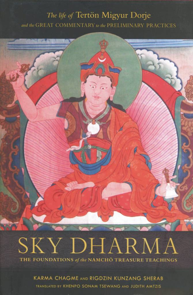 Sky Dharma-front.jpg