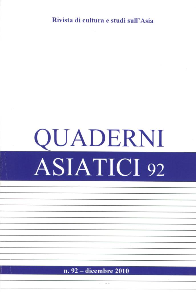 Quaderni Asiatica No. 92 (2010)-front.jpg