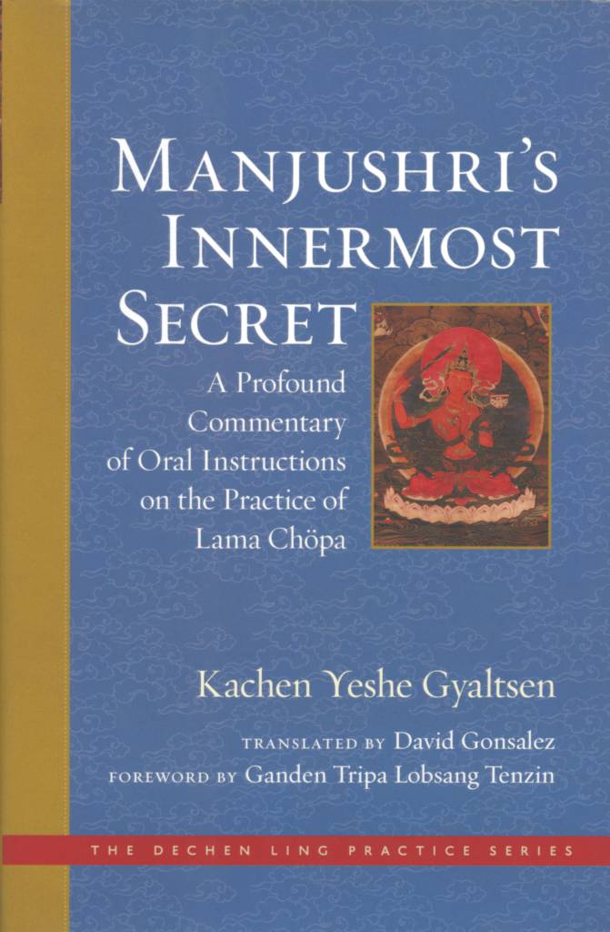 Manjushri's Innermost Secret-front.jpg