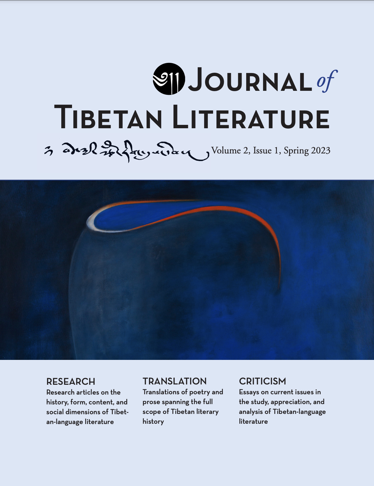 Journal of Tibetan Literature Vol 2 Issue 1-front.jpg