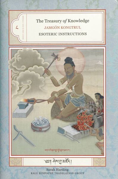 Esoteric Instructions