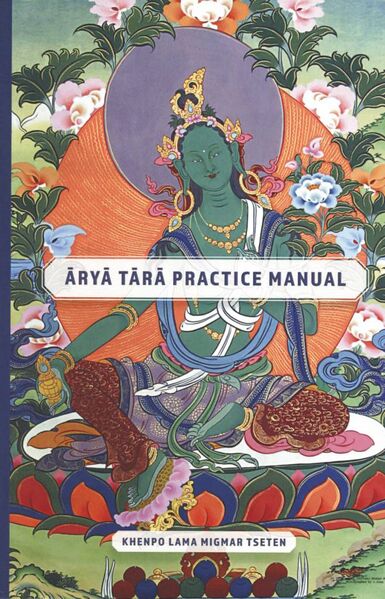 File:Āryā Tārā Practice Manual-front.jpg