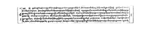 006-Mipham Rinpoche-bde gshegs snying po'i stong thun chen mo seng ge'i nga ro-W23468-2007-575-577.pdf
