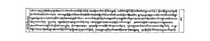 008-Mipham Rinpoche-bde gshegs snying po'i stong thun chen mo seng ge'i nga ro-W23468-2007-580-583.pdf