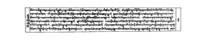013-Mipham Rinpoche-bde gshegs snying po'i stong thun chen mo seng ge'i nga ro-W23468-2007-594-598.pdf