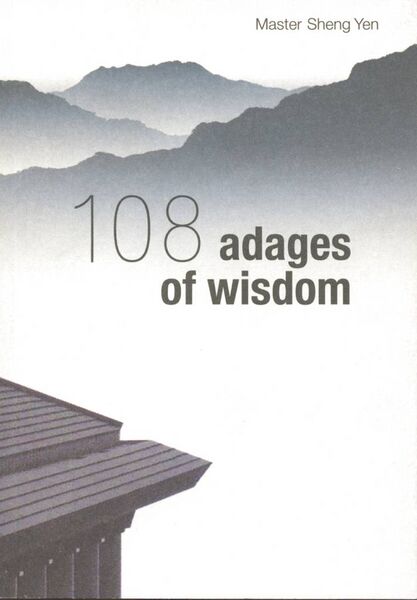 File:108 Adages of Wisdom-front.jpg