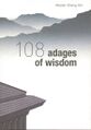 108 Adages of Wisdom-front.jpg