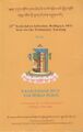 32nd Kalachakra Initiation, Bodhgaya, 2012 Texts for the Preliminary Teaching (Tibetan)-front.jpg