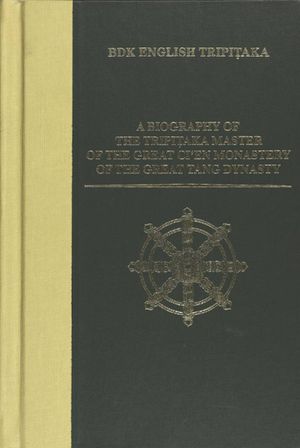 A Biography of the Tripitika Master of the Great Ci'en Monaster of the Great Tang Dynasty-front.jpg