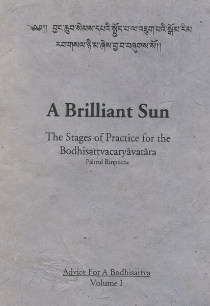 File:A Brilliant Sun-front.jpg