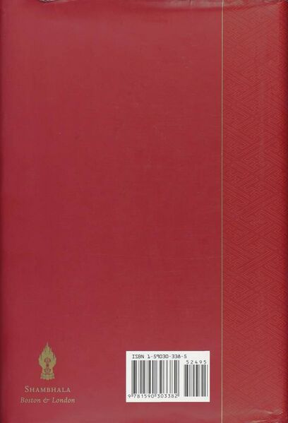 File:A Cascading Waterfall of Nectar-back.jpg