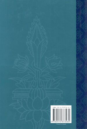A Catalogue of the Sanskrit Manuscripts at Columbia University-back.jpg
