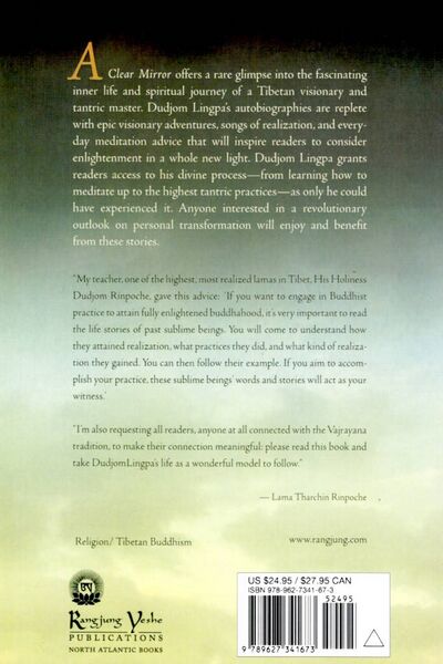 File:A Clear Mirror-back.jpg