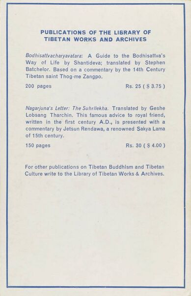 File:A Compendium of Ways of Knowing (1980)-back.jpg