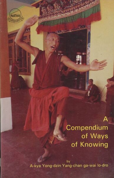 File:A Compendium of Ways of Knowing (1996)-front.jpg