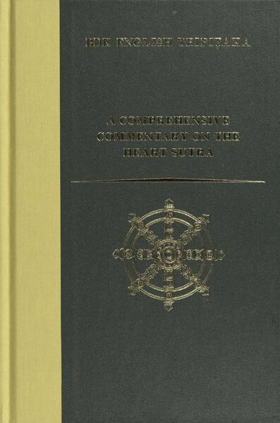 File:A Comprehensive Commentary on the Heart Sutra-front.jpg