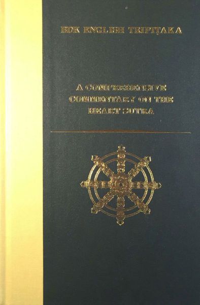 File:A Comprehensive Commentary on the Heart Sutra-front .jpg