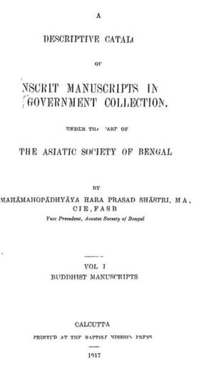 A Descriptive Catalogue of Sanscrit Manuscripts in the Government Collection-front.jpg