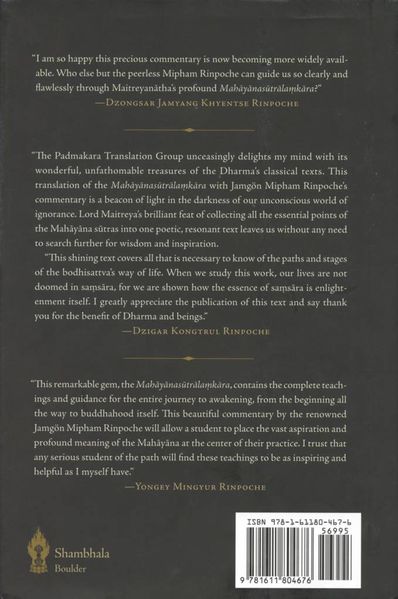 File:A Feast of the Nectar of the Supreme Vehicle-back.jpg