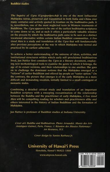 File:A Few Good Men-back.jpg