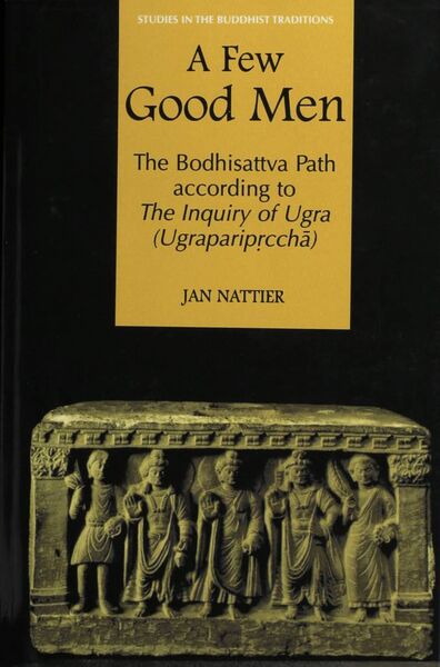 File:A Few Good Men-front.jpg