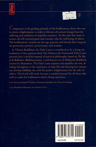 File:A Flash of Lightning in the Dark of Night-back.jpg