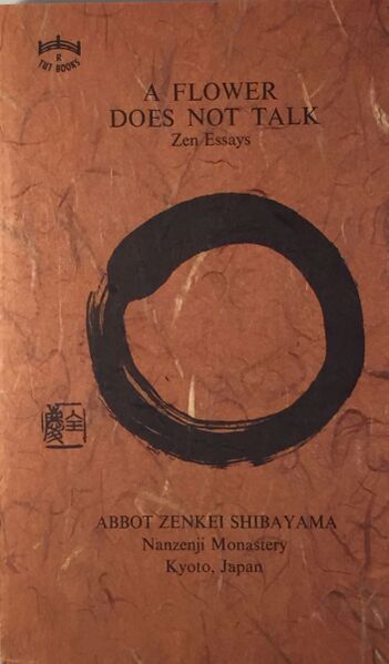 File:A Flower Does Not Talk-front.jpg