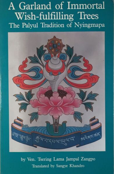 File:A Garland of Immortal Wish-Fulfilling Trees-front.jpg