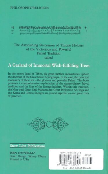 File:A Garland of Immortal Wish-fulfilling Trees-back.jpg