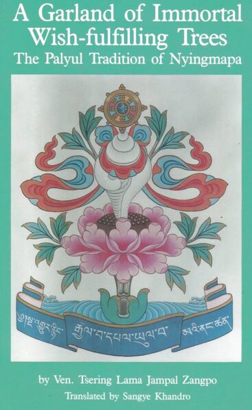 File:A Garland of Immortal Wish-fulfilling Trees-front.jpg